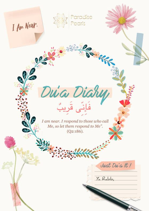 Qur'anic Du'a Printable journal